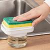 with Sponge Holder Kitchen Dish Soap Box Glass Press Type Soap Dispenser  Laundry Room