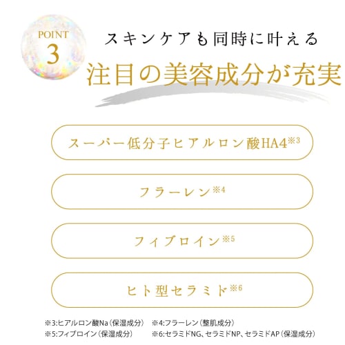 Love Me Touch Silky UV Milk SPF50 PA++++ 50g Sunscreen No UV absorbers Non-chemical skin care Infant tested UV protection Fullerene Ceramide UV protec