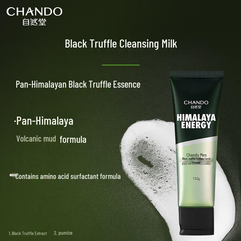 CHANDO Men's Black Truffle Diamond Repair Skincare Set