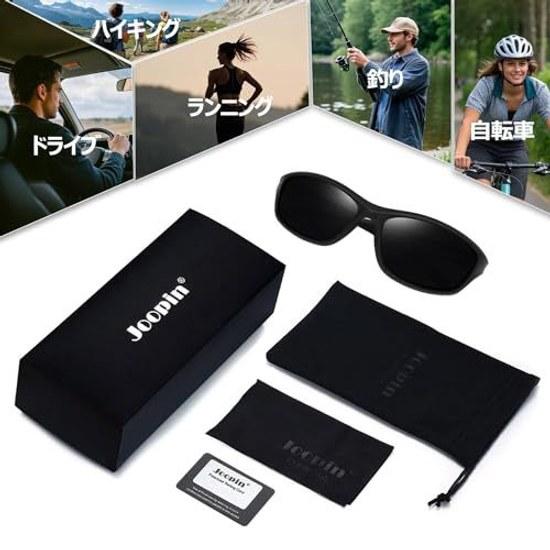 Joopin sports sunglasses men women polarized driving UV400 cut fishing cycling climbing baseball golf ultra-lightweight.