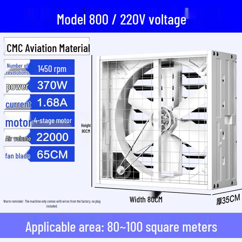 Yajielan Industrial Fiberglass Belt-Driven Exhaust Fan