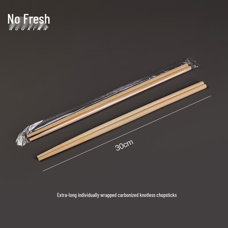 Yiceng Carbonized Disposable Bamboo Chopsticks