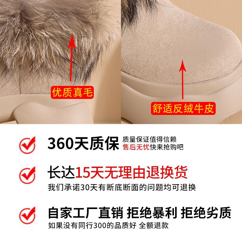 Raccoon hair thick-soled snow boots women's fleece thickened winter new non-slip warm short boots