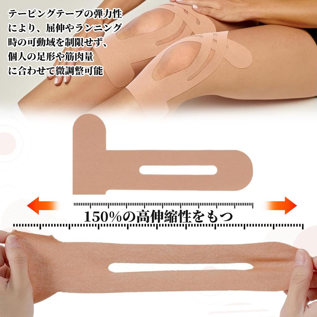 Zhejia Knee Kinesiology Strong Sweat and Water Elastic Tape for and Strength Training 14-Pack Taping, Tape, Instant-Apply Series, Adhesive, Resistant,