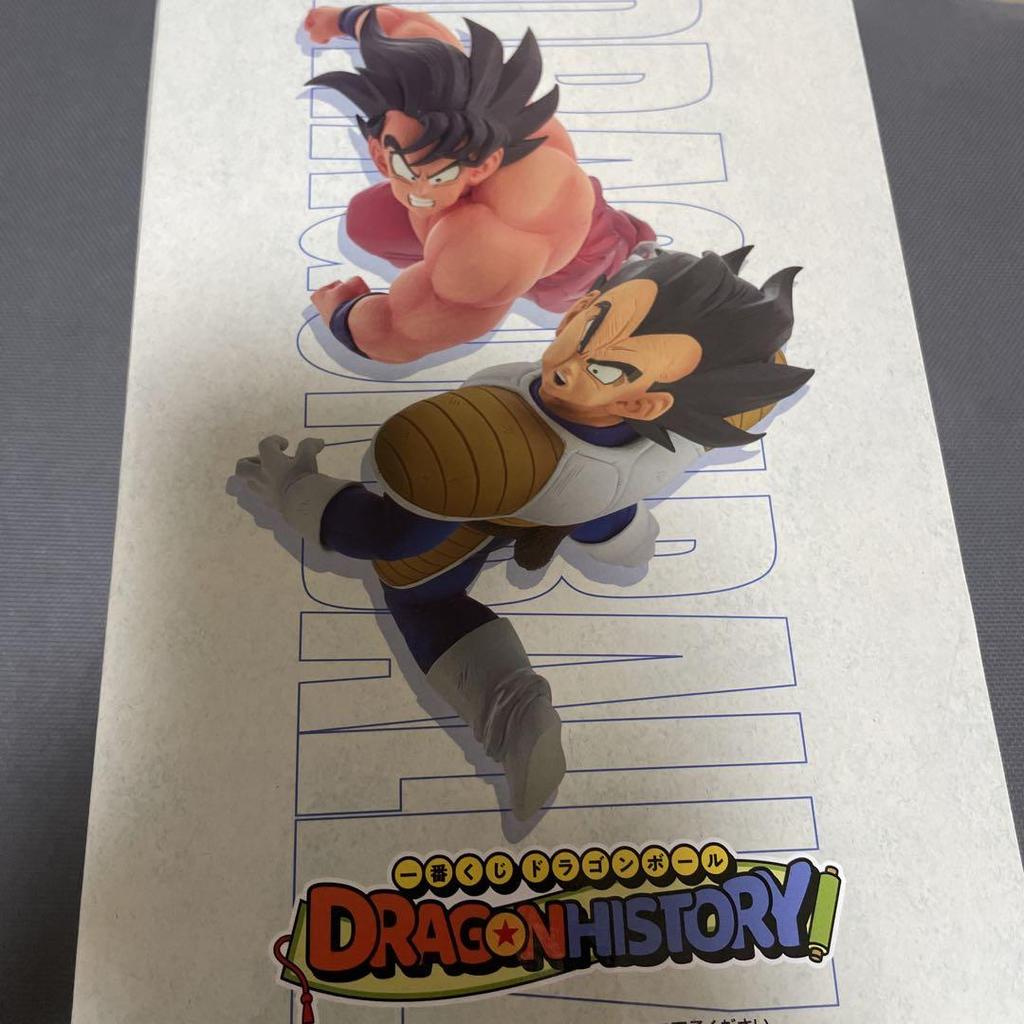 [USED] Dragon Ball Revival Moment B Prize