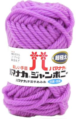 Hamanaka Acrylic Extra Color 3307 Yarn, Jambony, Thick, 39, Purple, 50g, Approx. 30m,