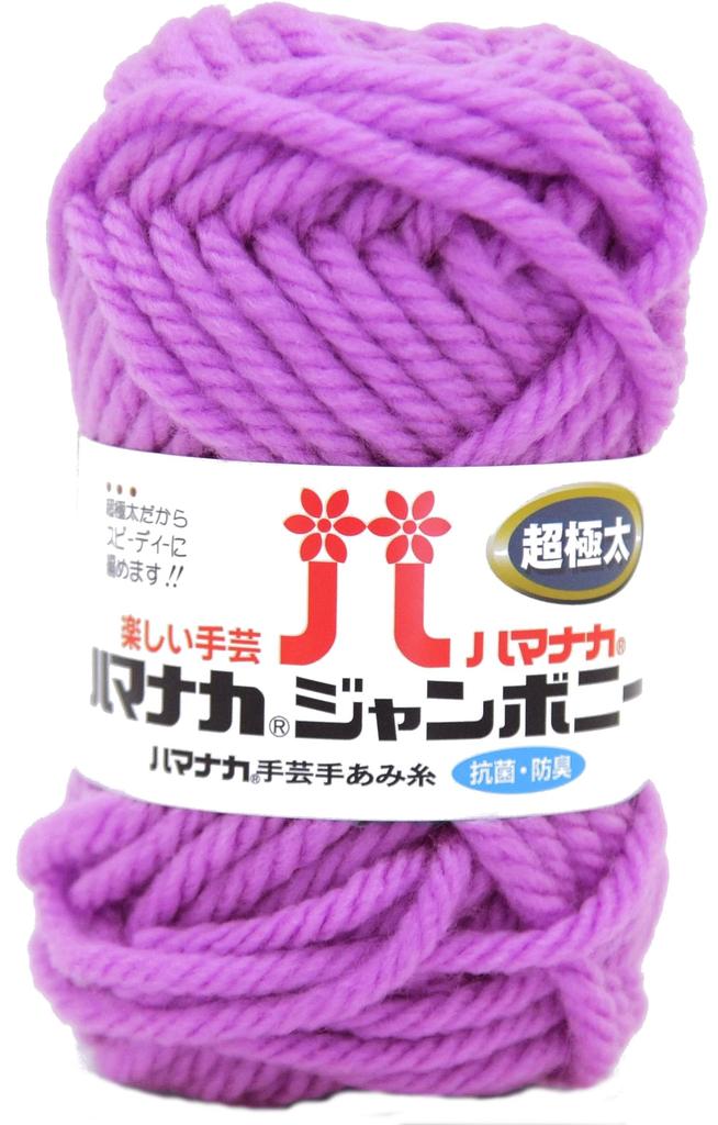 Hamanaka Acrylic Extra Color 3307 Yarn, Jambony, Thick, 39, Purple, 50g, Approx. 30m,