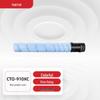 Pantum CTO-910XC Original Cyan Toner Cartridge CN Plug (adapter Included)