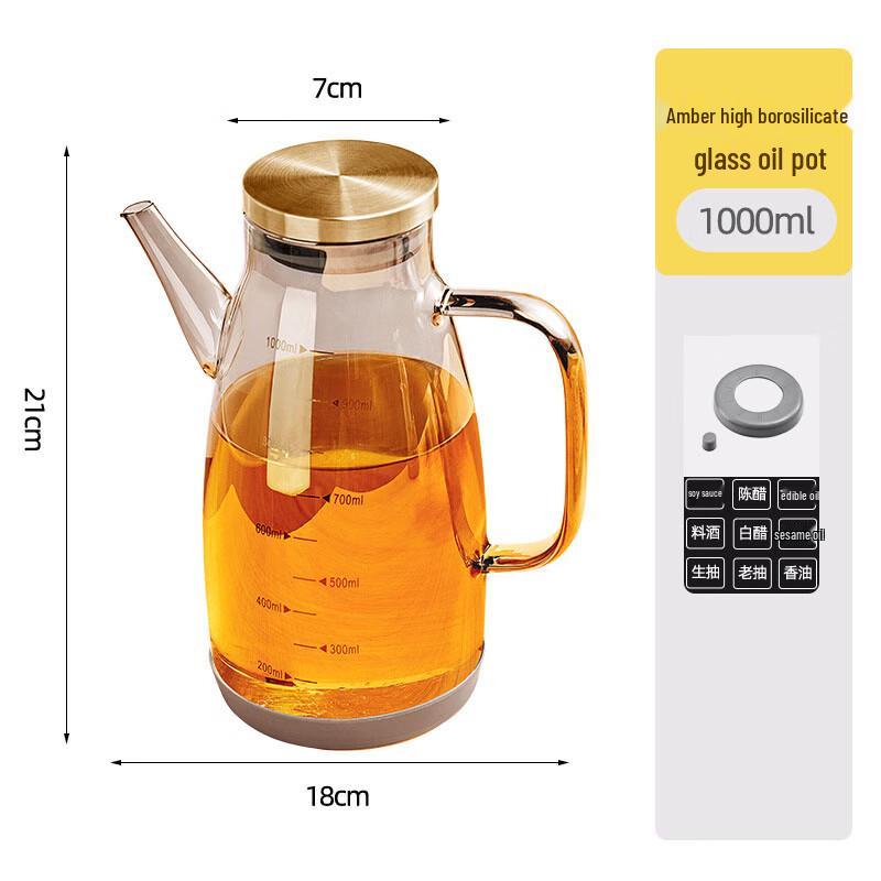 

ZISIZ High Borosilicate Glass Oil Dispenser