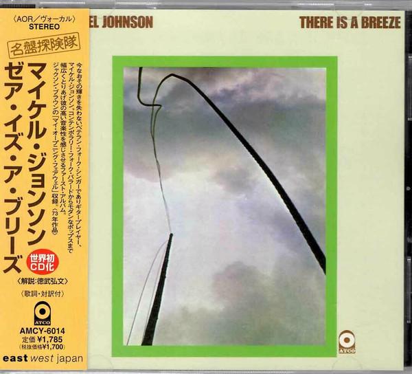 

CD МАЙКЛ ДЖОНСОН - Там веет ветерок AMCY6014 ATCO 1999 Япония ОбиКантри/Фолк Б/У