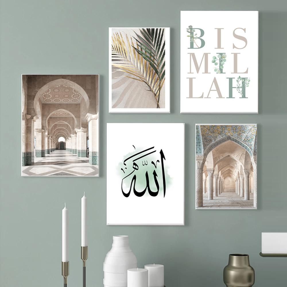 Islámský Bismillah Trendy Marocký Oblouk Zelené Listy Nástěnné Umění Obrázek Plakát Malba na Plátně Tisk pro Obývací Pokoj Domácí Dekorace Bez Rámu