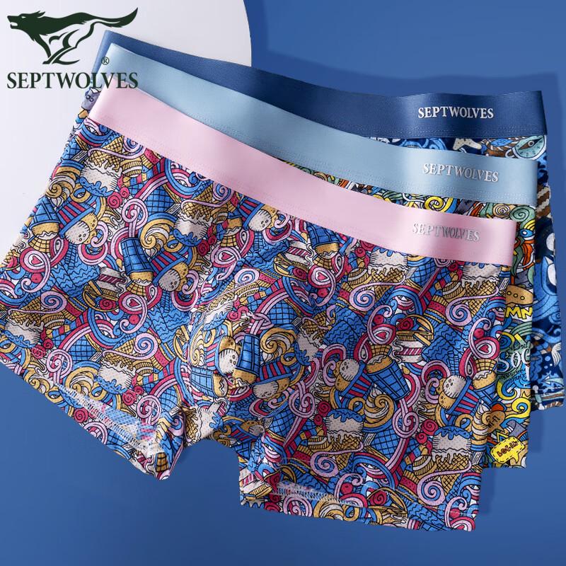 Septwolves Men's Seamless Mesh Boxer Briefs