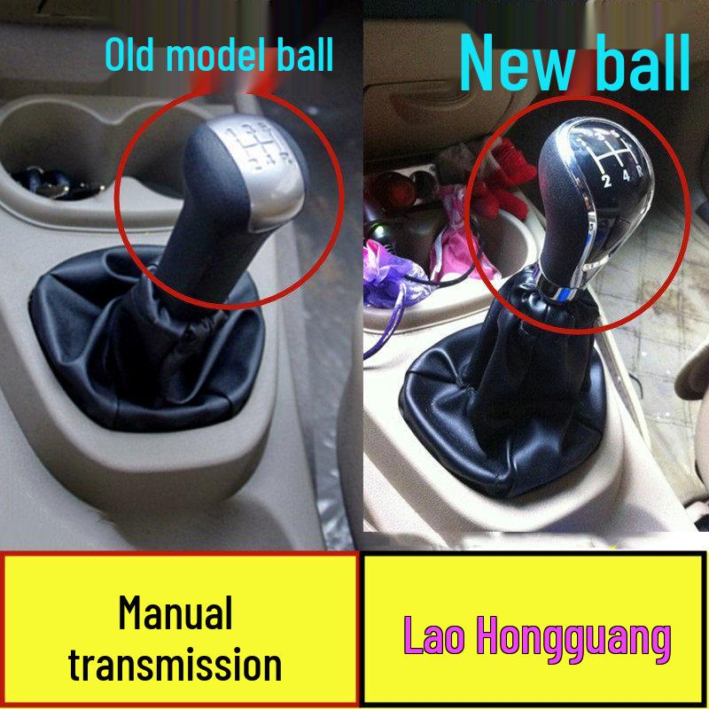 Compatible Shift Knob and Dust Cover for Wuling Hongguang Original Shift Ball