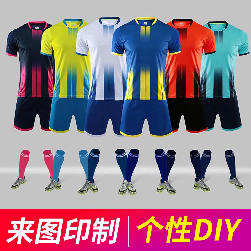 Fotbalový dres Set Pánský Profesionální Zápasový Tréninkový Dres Dětský Dospělý Sportovní Dres