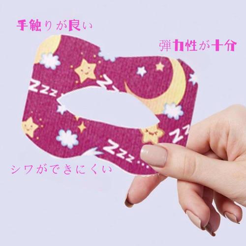 Tibemi Anti-Snoring Device, O-Shaped Nasal Breathing Tape, Mouth Closure Tape, Cute Design, Sleep Aid, Easy and Convenient Design, 2 Boxes of 60 Tapes