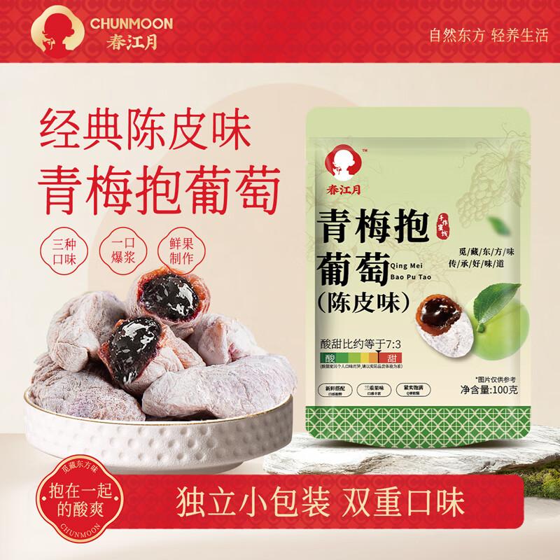 Фруктовые снеки Chun Jiang Yue