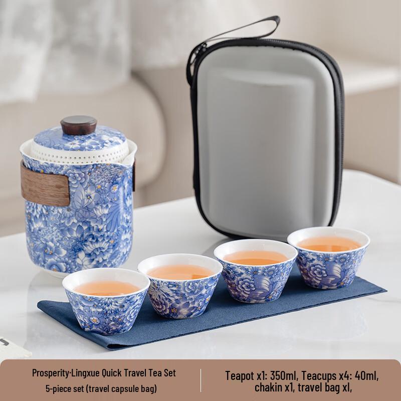 

Xunyi Portable Lingxue Travel Tea Set
