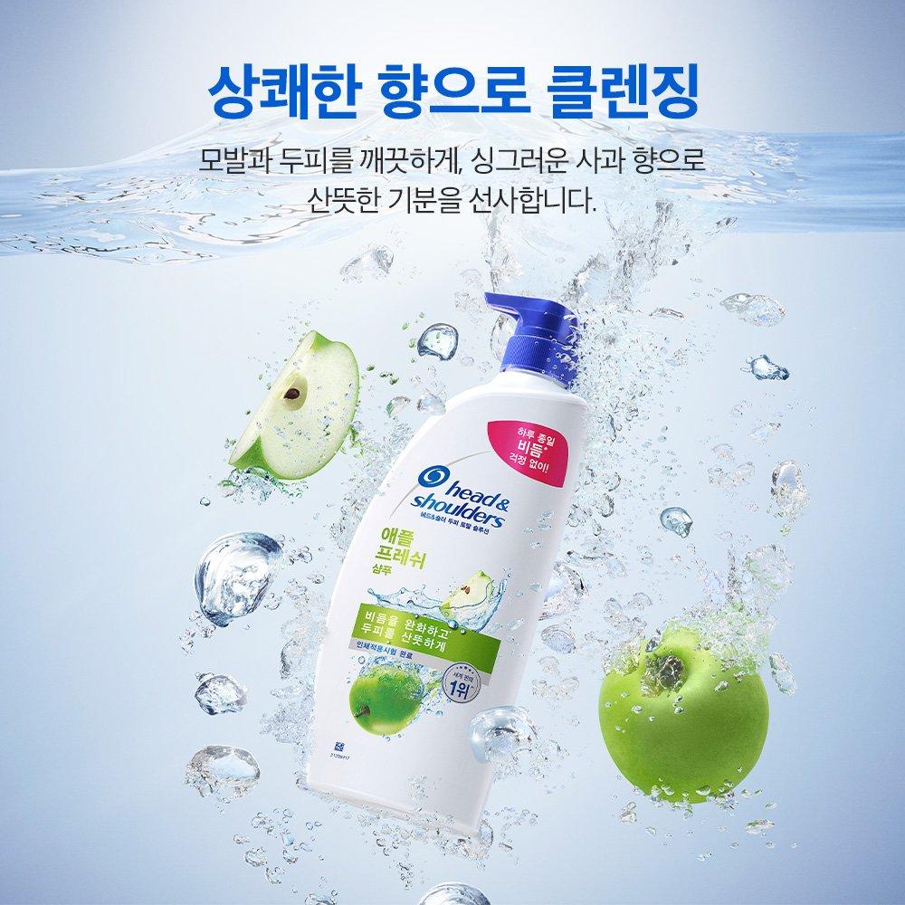 HEAD&SHOULDERS Kopfhaut Totale Lösung Kopfhautbehandlung Apfel 850ml