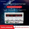 Longwei 60V 10A Dual Channel Adjustable DC Power Supply