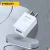 Pinsheng Love Charging 2A Suitable for Apple Phone Tablet Charger Cord Head IPad Air Mini USB Charging Head