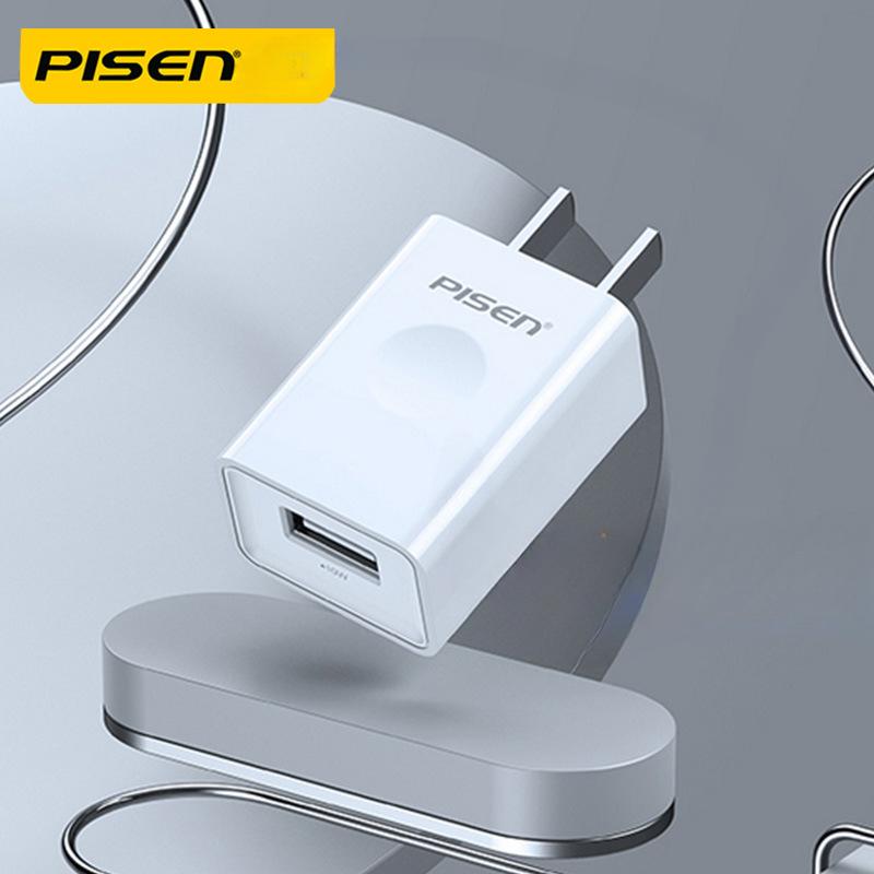 Pinsheng Love Charging 2A Suitable for Apple Phone Tablet Charger Cord Head IPad Air Mini USB Charging Head