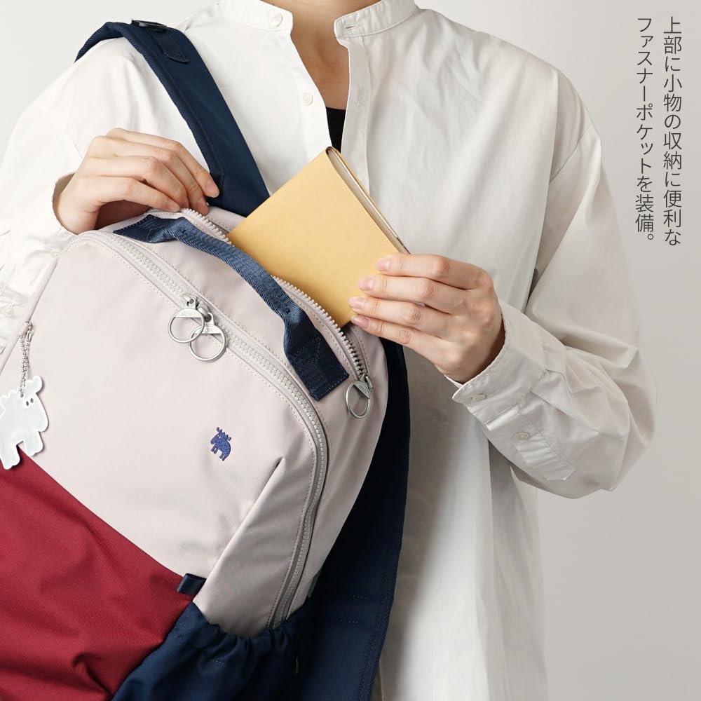 moz U Business 28 X H41 X D14cm Backpack, Daypack, Bag, Carry-on Bag, Zzrk-02 Seashell, Approx.