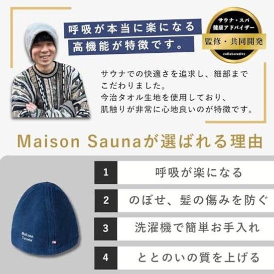 Maison Sauna Anan Featured Model Hat Easy Breathe Imabari Towel Prevents Hair Damage Deep Fit Mens Womens Larger Size Gift