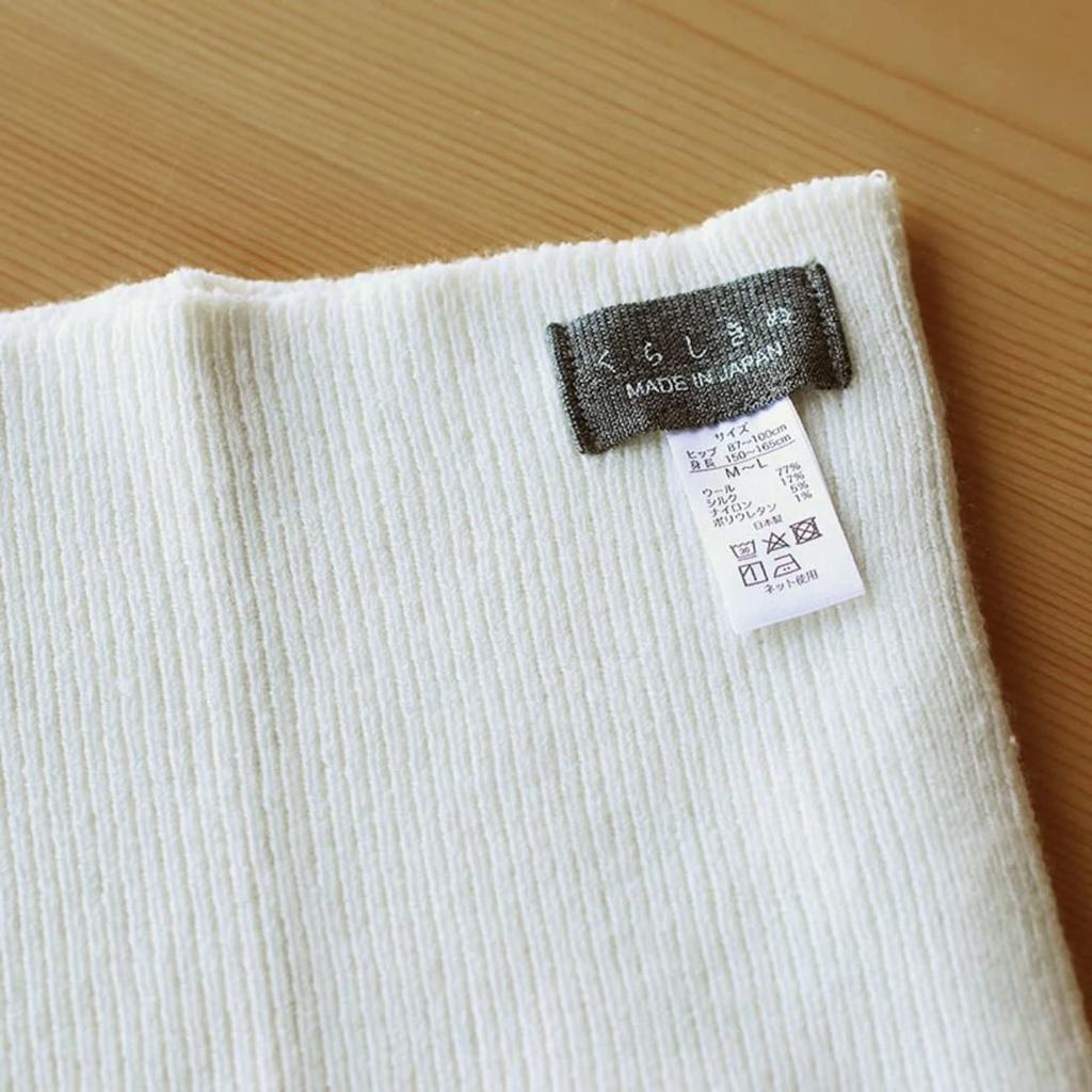 Kurashikinu Harapan Half Belly Warmer Made with Silk and Natural Suitable for Sensitive and Dry Cold and Cold Weather Made in Pants, Wool, Materials,