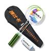Qing Meng P303 Badminton Racket Set