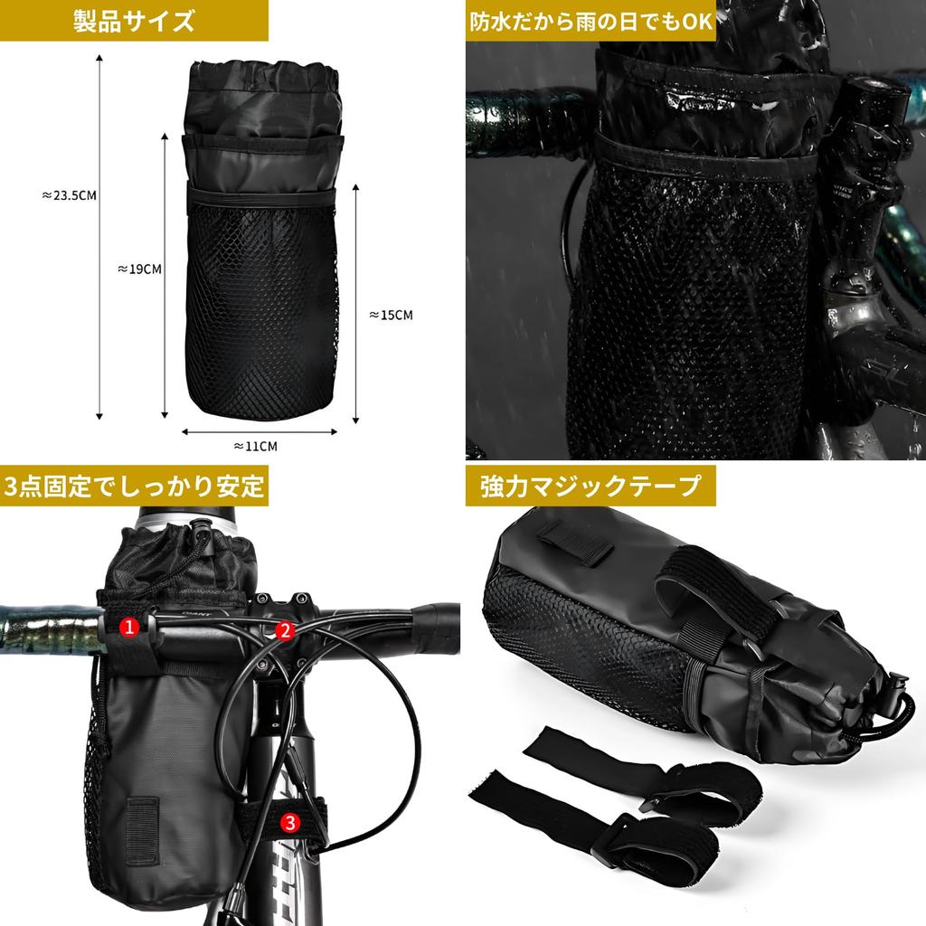 Mellbo Drink Holder for Bicycles and Motorcycles Bottle Cage for Water Bottles and Water Bottles Keeps Bottles At the Ideal Temperature Insulated