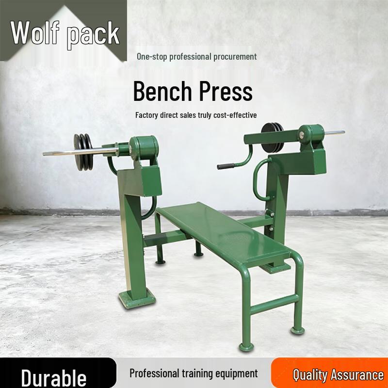 Conglang Outdoor Single-Station Strength Trainers