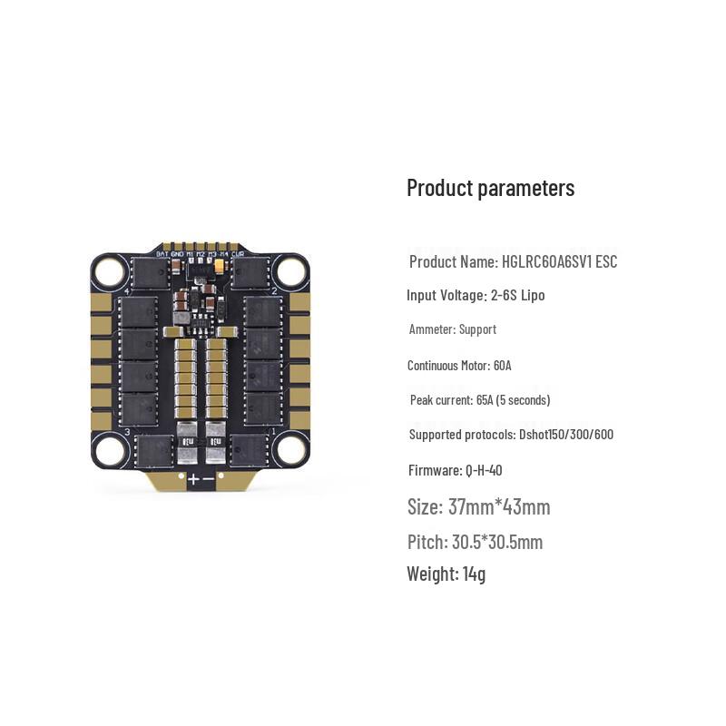 HGLRC 60A 6S 4-in-1 ESC