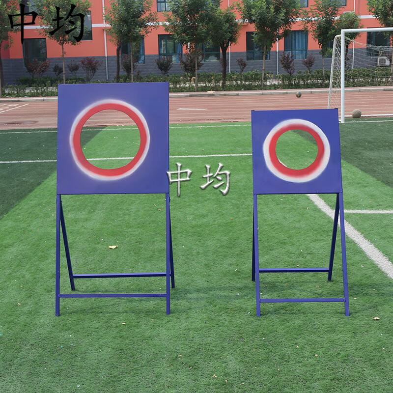 

School Sports Throwing Target Ring