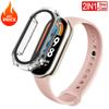 2 PACK Silicone Strap+case For Xiaomi Mi band 8 Replacement miband8 sport Bracelet Accessories smart band 8 waterproof cover