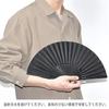 Folding Black Japanese Japanese Accessory [Mirhua] Fan, Black, Plain, Frame, Style, Bamboo, Durable, Stylish, Lightweight, Unisex, Festival,