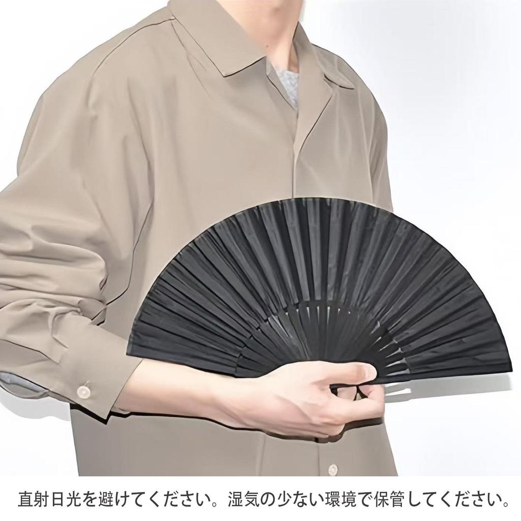 Folding Black Japanese Japanese Accessory [Mirhua] Fan, Black, Plain, Frame, Style, Bamboo, Durable, Stylish, Lightweight, Unisex, Festival,