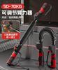 Men's Arm Strength Exercise Arm Fitness Equipment Home Spring Grip Strength Chest Muscle Training Adjustable Arm Strength Stick