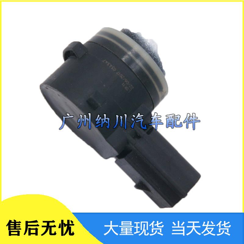 Compatible White Reversing Radar Parking Sensors for 2018 Ford (HU5T-15K859-AAW)