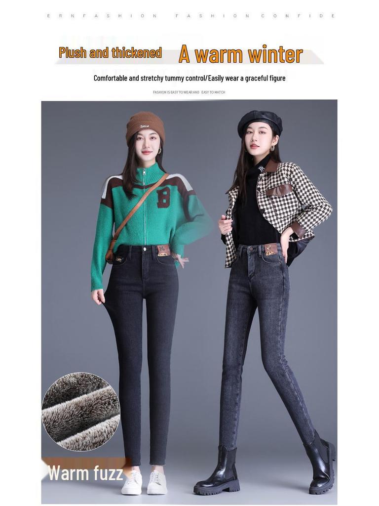 High-Waisted Fleece-Lined Women's Warm Skinny Jeans