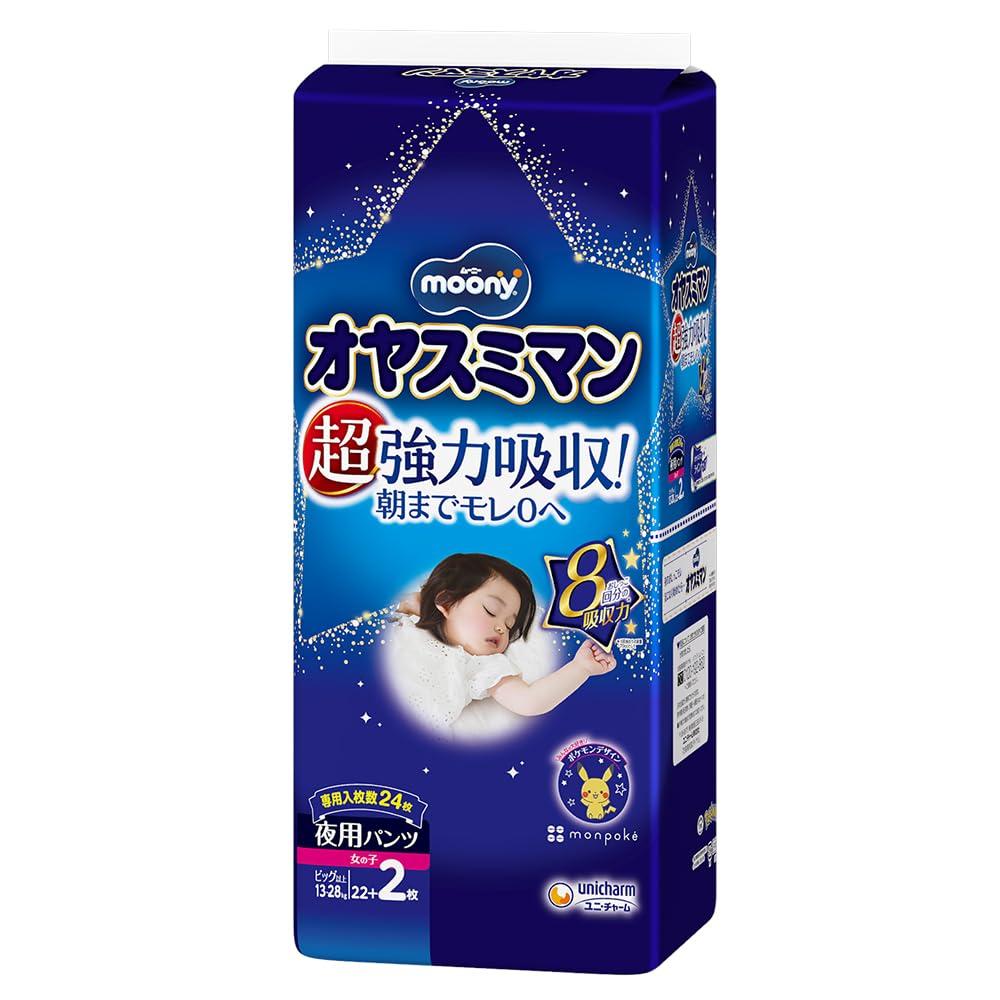 

Larger than Big Oyasumiman Diapers pieces [Nighttime Pants, Size] Girls (13-28kg) 22+2 белый