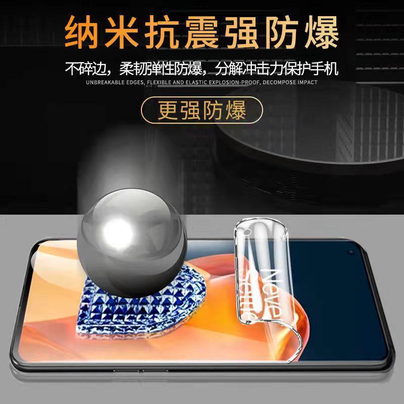 Ace2pro OnePlus Ace3 Hydrating Film Full Glue Ace5pro Tempered Film OnePlus 12 Mobile Phone Film Ace5 Suitable for 8T