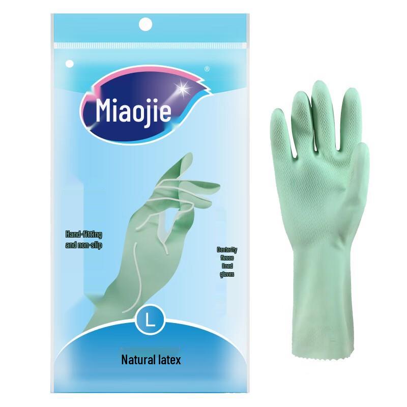 MiaoJie Household Waterproof Rubber Gloves Large