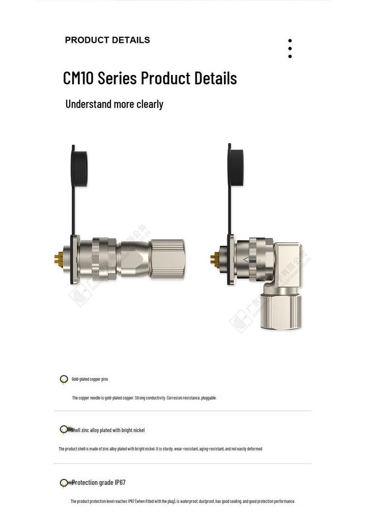 Zhonglian CM10 IP67 Aviation Plug with Dust Cap for 2/10-core Connector Socket