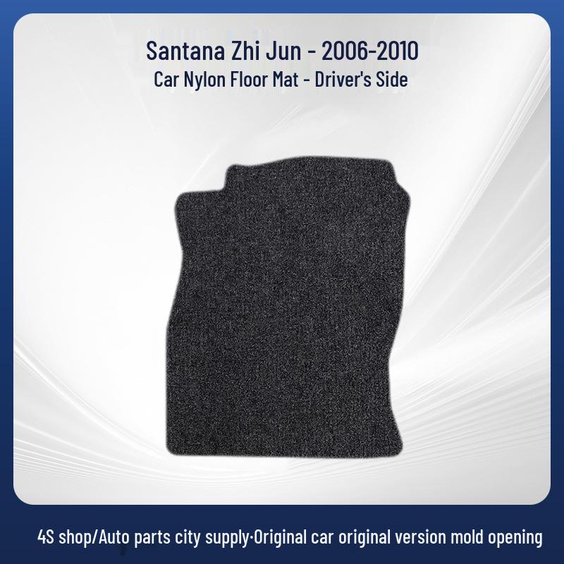 In-Stock Nylon Car Floor Mats for 2006-2010 SAIC Volkswagen Santana Zhijun - Wear-Resistant