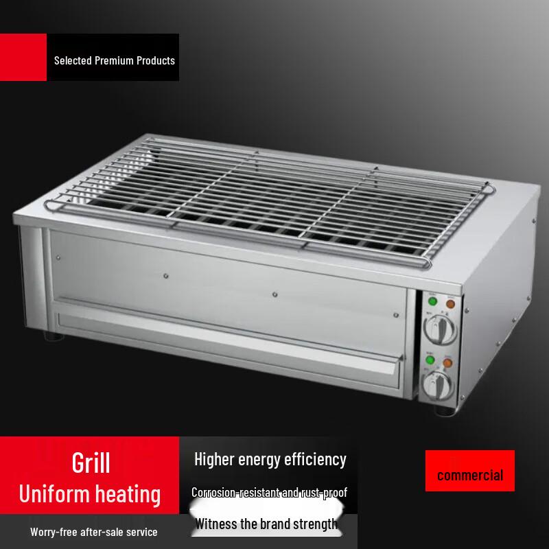 Beifu Commercial Smokeless Electric Grill