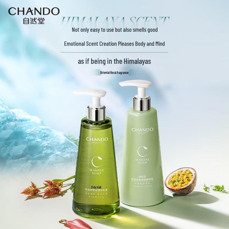 CHANDO Scalp Care Oil Control Anti-Dandruff Shampoo