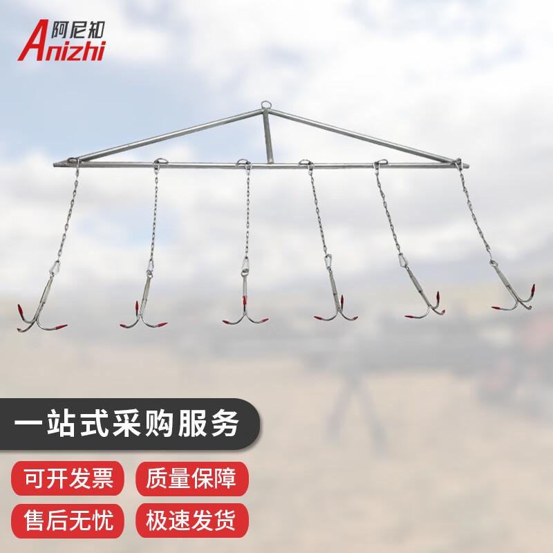 

Anizhi Detachable Water Rescue Grappling Hook