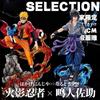 23cm Naruto Anime Figure Uzumaki Naruto Uchiha Sasuke Action Model Pvc Statue Desktop Ornament Collection Toys Gift