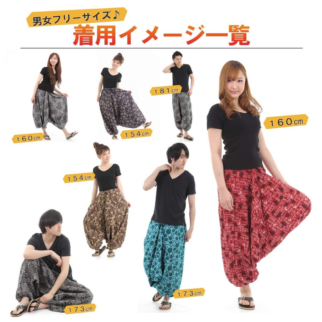 [Okinawa Giken] Sarouel Pants, Aladdin Pants, Thai Pants, Men's, Women's, Unisex, Two-Tone Design (Khaki x Navy)