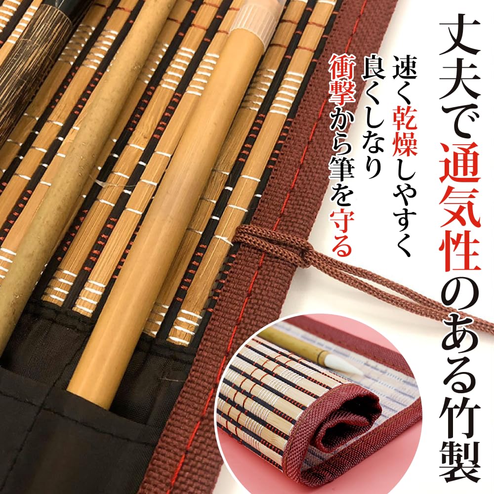 TKY Bamboo Brush Calligraphy Brush Case with Holds 7 Brushes Spool, Pocket, (Medium Size)